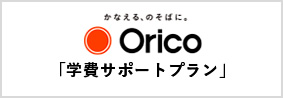 Orico